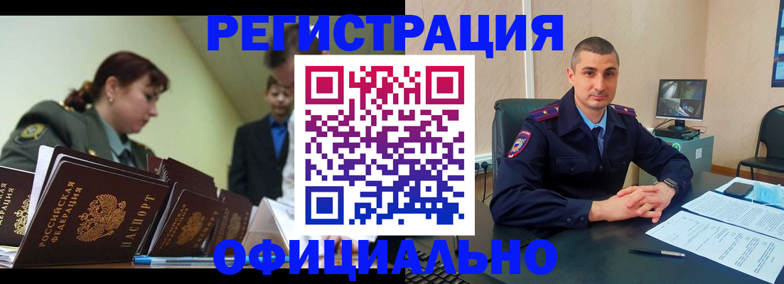 найти адрес прописки в Котельниче